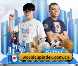 世界杯比分 APP 界面